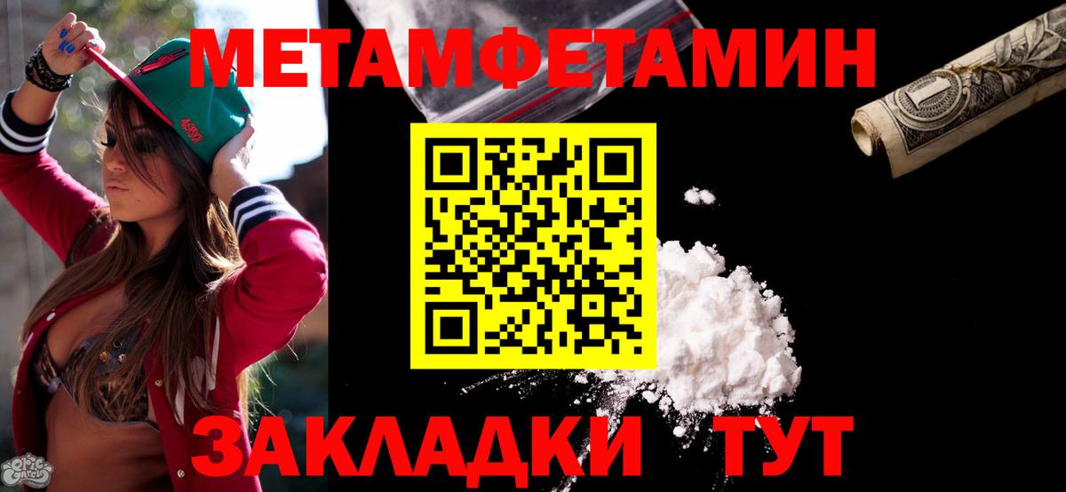 АМФЕТАМИН 97% Элиста