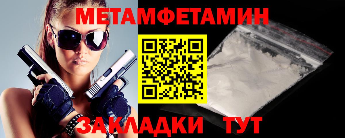 Элиста  Амфетамин 97%  АМФЕТАМИН  Вход с VPN  mega онион  АМФЕТАМИН 