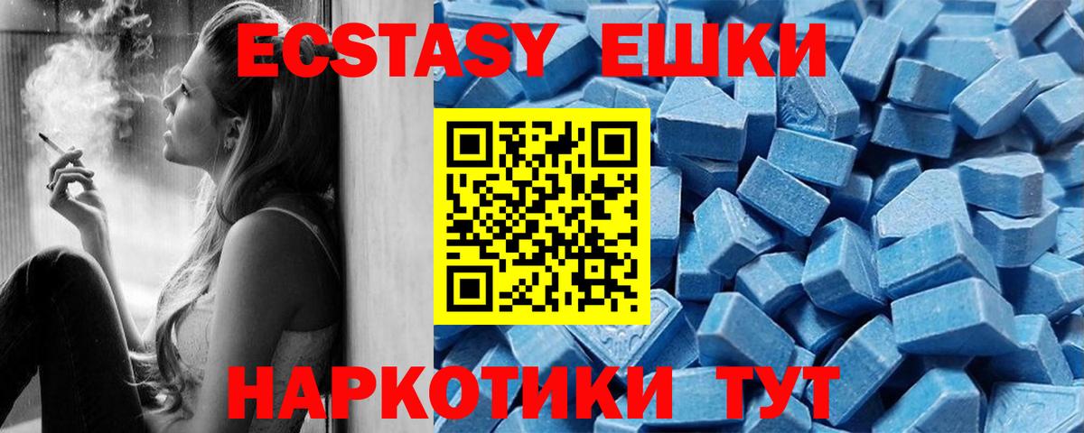 Элиста  Ecstasy Punisher  Ecstasy диски  Вход с VPN 