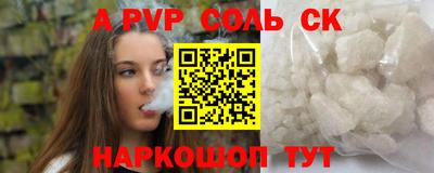 кокаин перу Кунгур