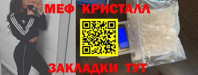 мефедрон VHQ Кумертау
