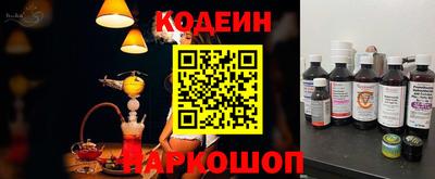 кокаин перу Кунгур