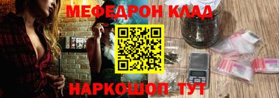 мефедрон VHQ Кумертау