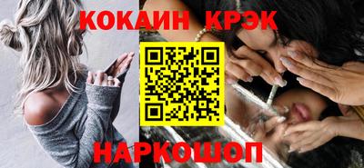 кокаин перу Кунгур