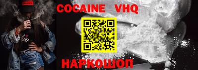 мефедрон VHQ Кумертау