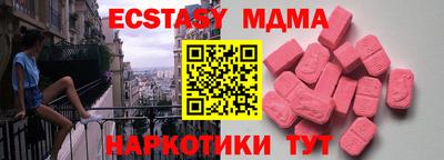 мефедрон VHQ Кумертау