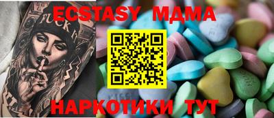 мефедрон VHQ Кумертау