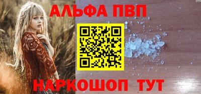 альфа пвп Кулебаки