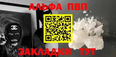 альфа пвп Кулебаки