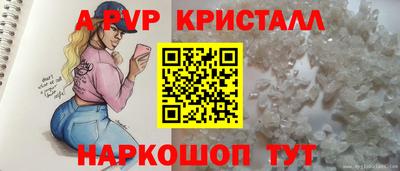 кокаин перу Кунгур