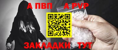 альфа пвп Кулебаки
