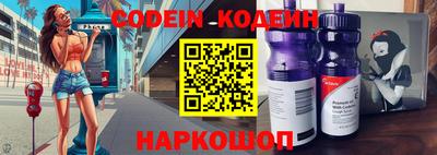 мефедрон VHQ Кумертау