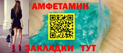 мефедрон VHQ Кумертау