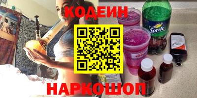 кокаин перу Кунгур