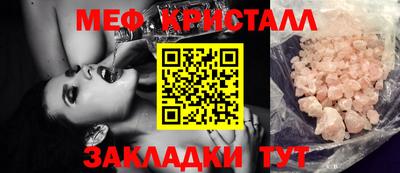 мефедрон VHQ Кумертау