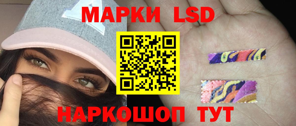 ЛСД экстази кислота Элиста