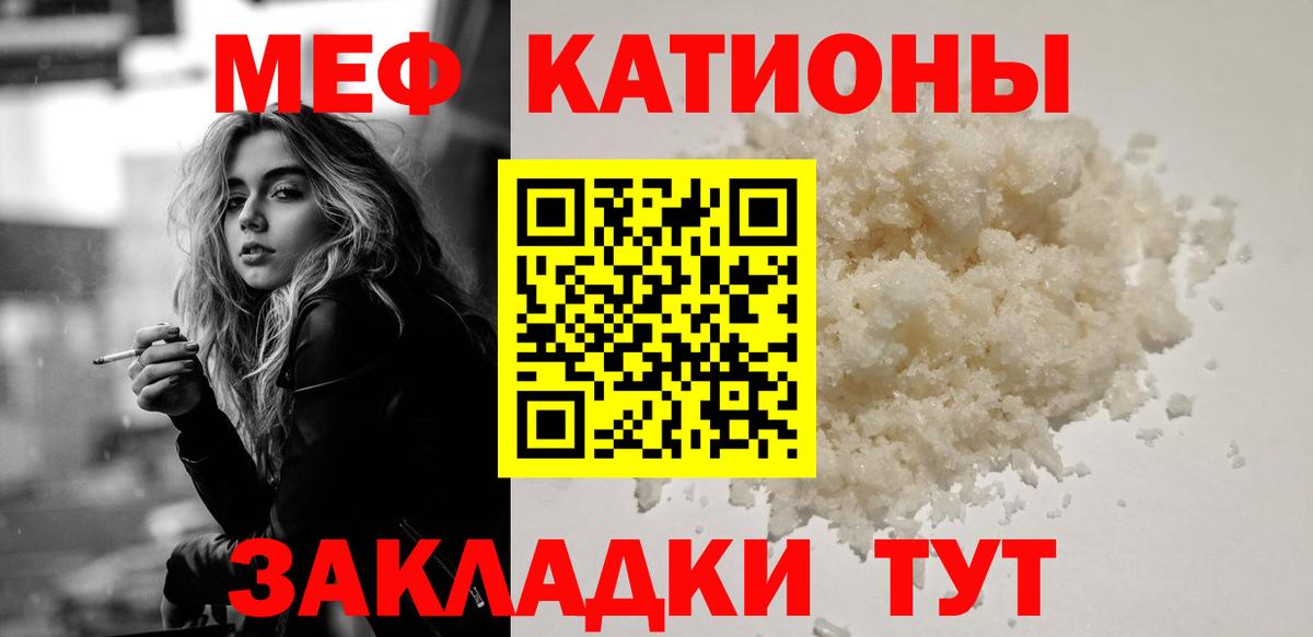Элиста  МЕФ кристаллы  Меф  hydra как зайти  МЕФ 4 MMC  Вход с VPN 