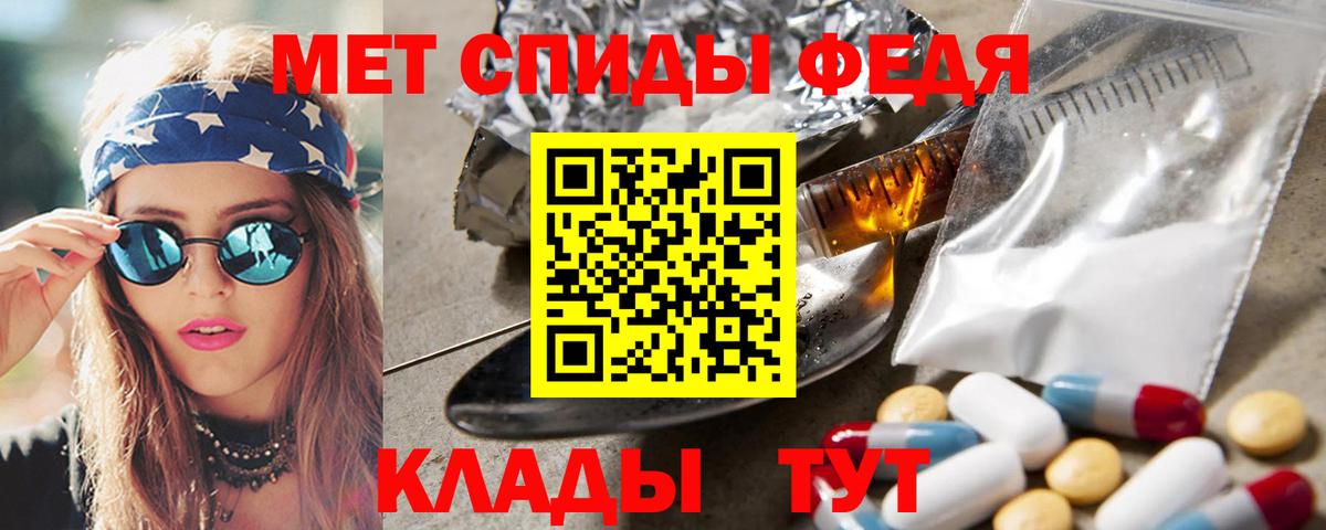 Первитин винт  Первитин винт  Элиста  Вход с VPN 